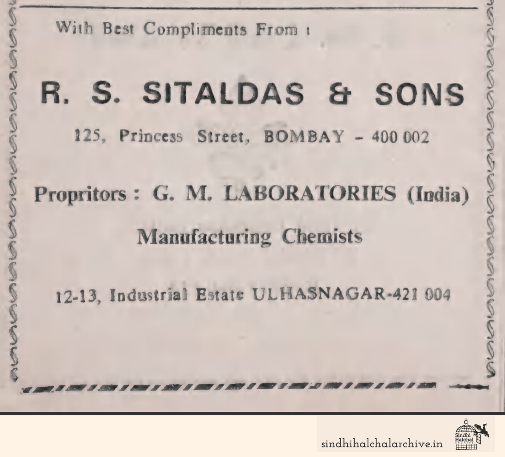 Image of AD R. S. SITALDAS & SONS